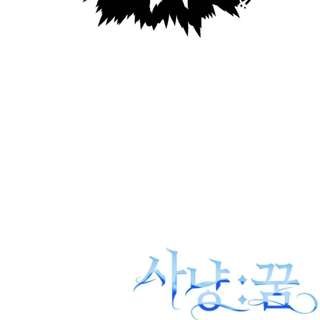 Read Hunt: Dream chapter 16 image 153 on Lezhin