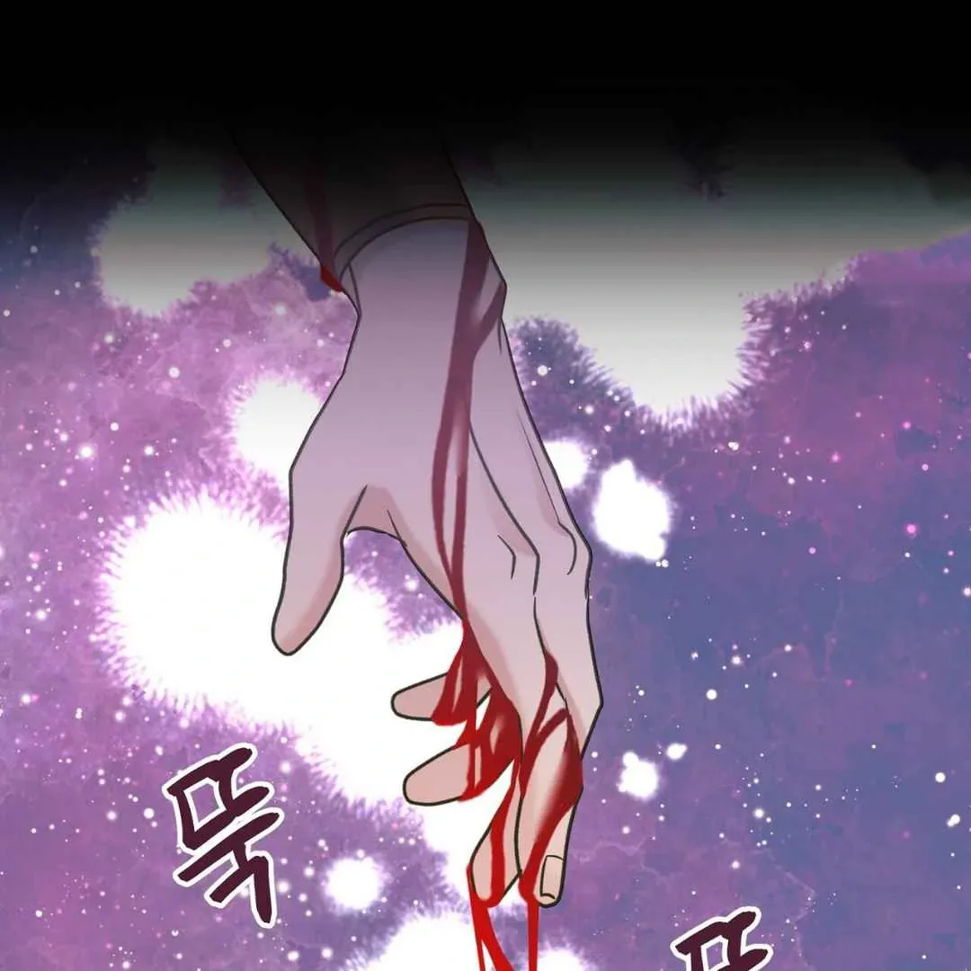 Read Hunt: Dream chapter 16 image 19 on Lezhin