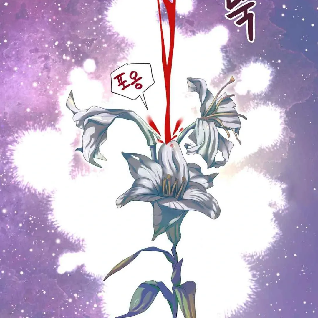 Read Hunt: Dream chapter 16 image 20 on Lezhin