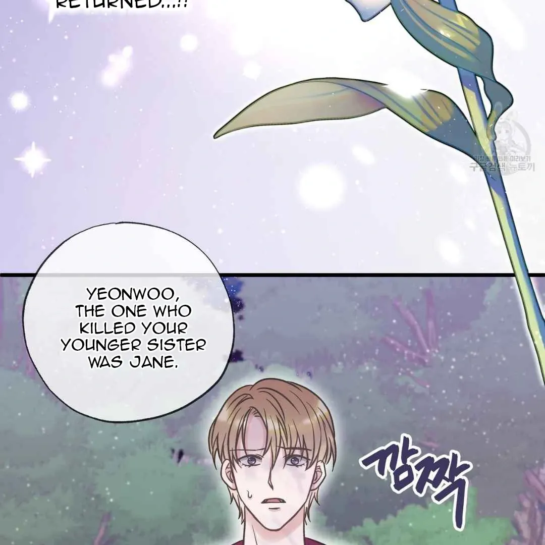 Read Hunt: Dream chapter 16 image 23 on Lezhin