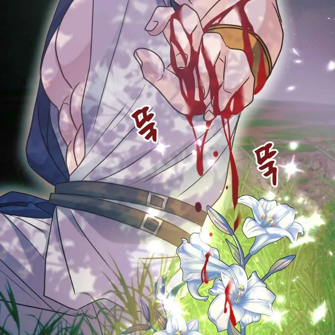 Read Hunt: Dream chapter 16 image 26 on Lezhin