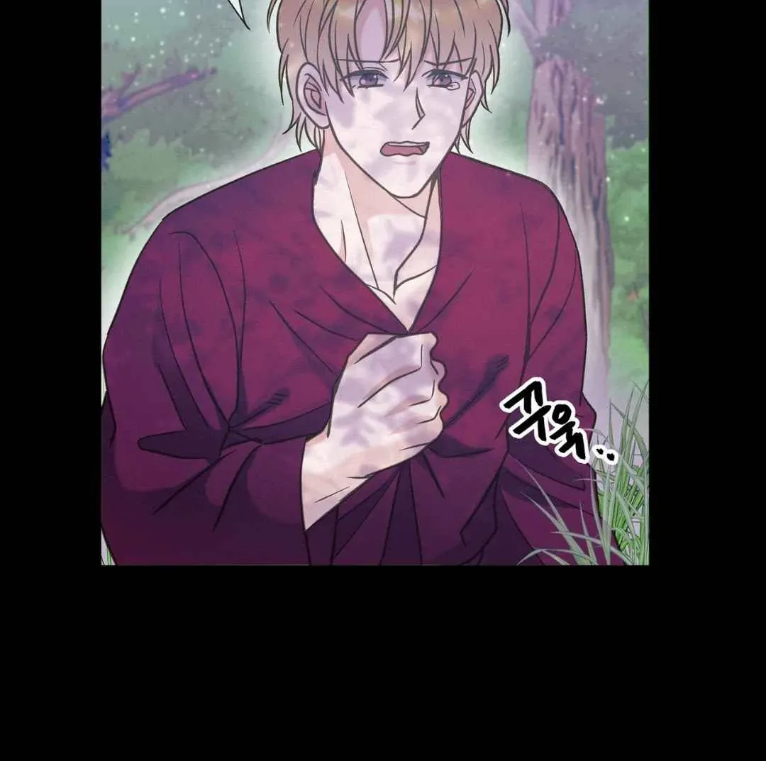 Read Hunt: Dream chapter 16 image 28 on Lezhin