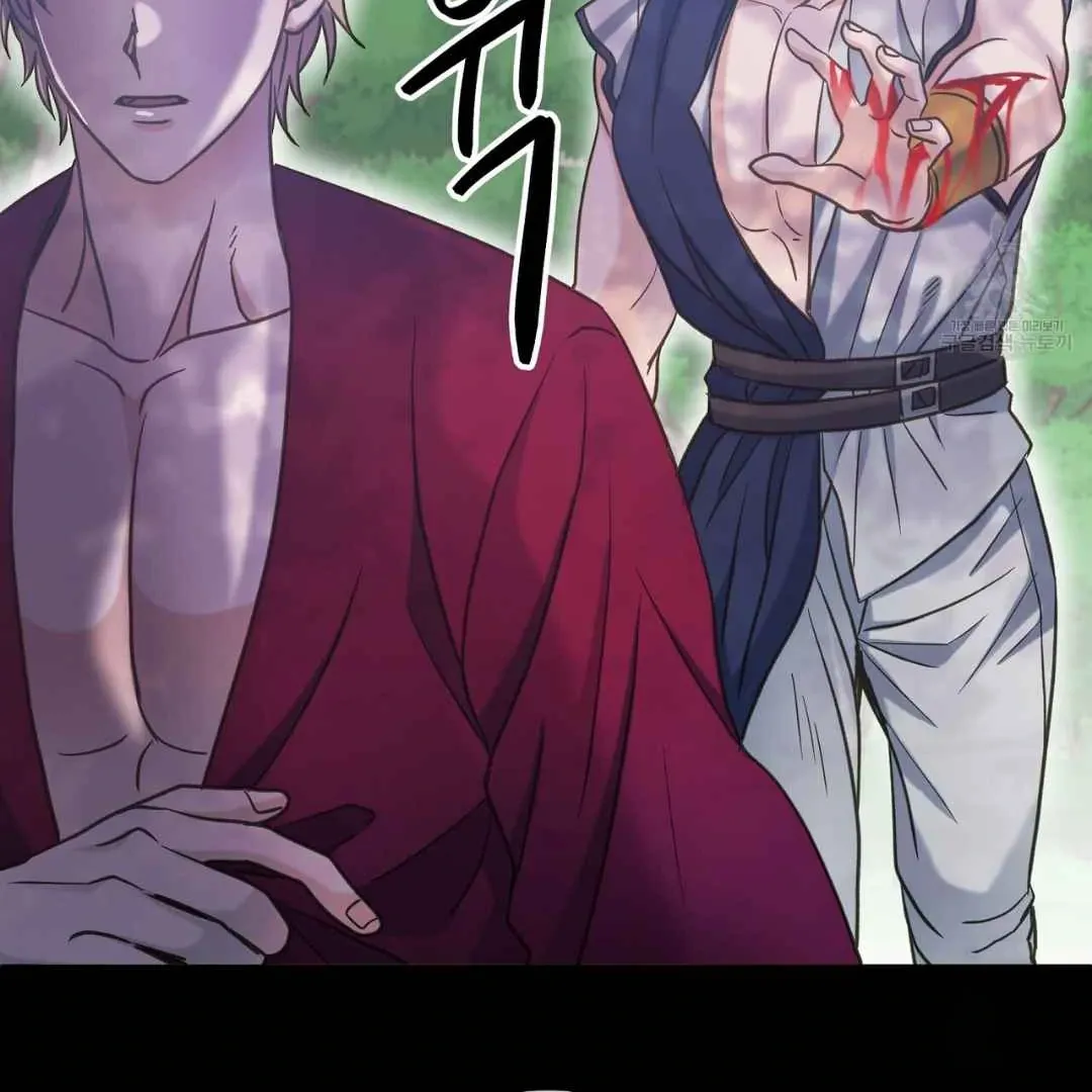 Read Hunt: Dream chapter 16 image 38 on Lezhin