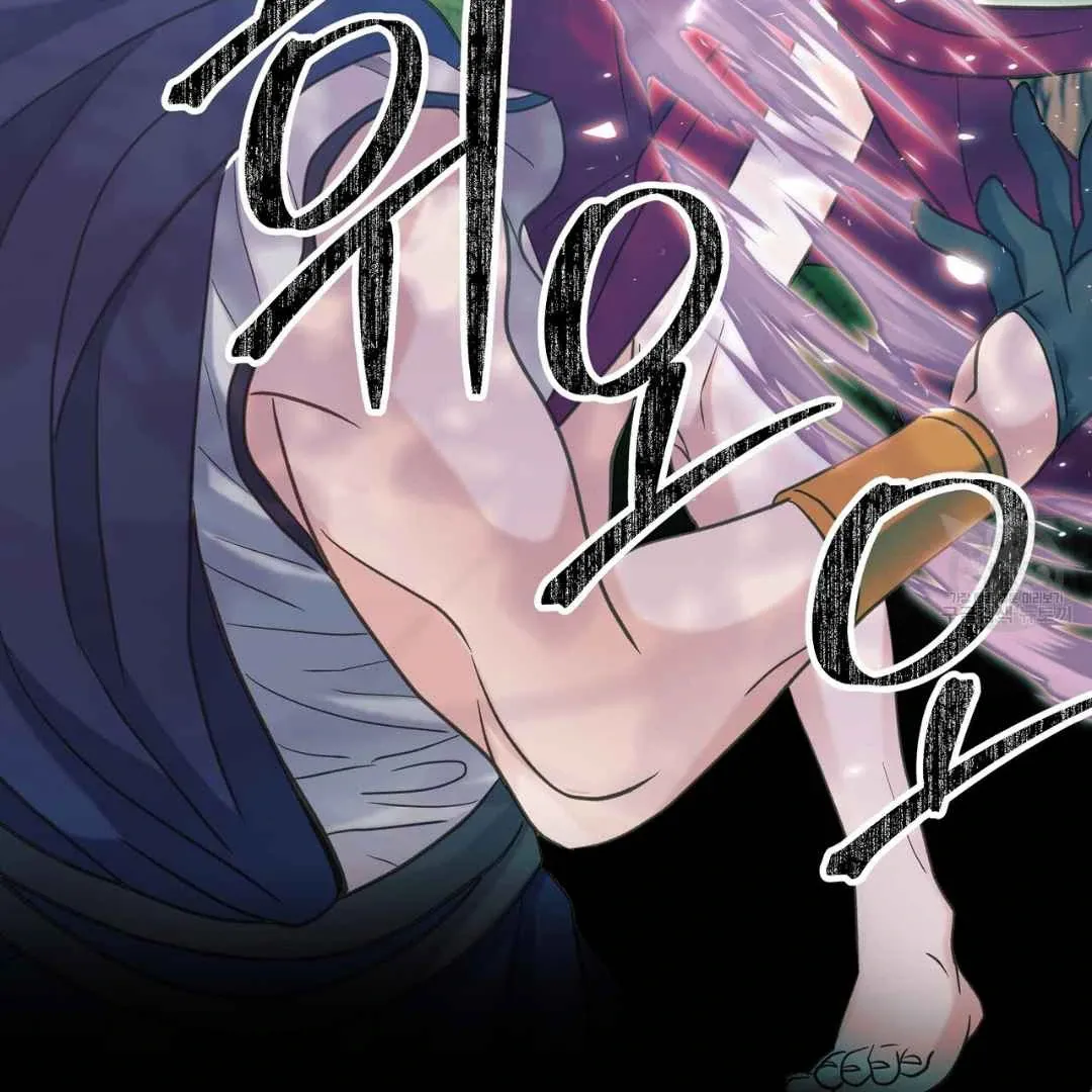Read Hunt: Dream chapter 16 image 53 on Lezhin