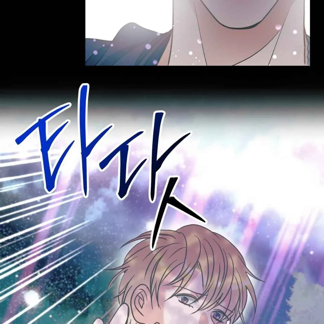 Read Hunt: Dream chapter 16 image 62 on Lezhin