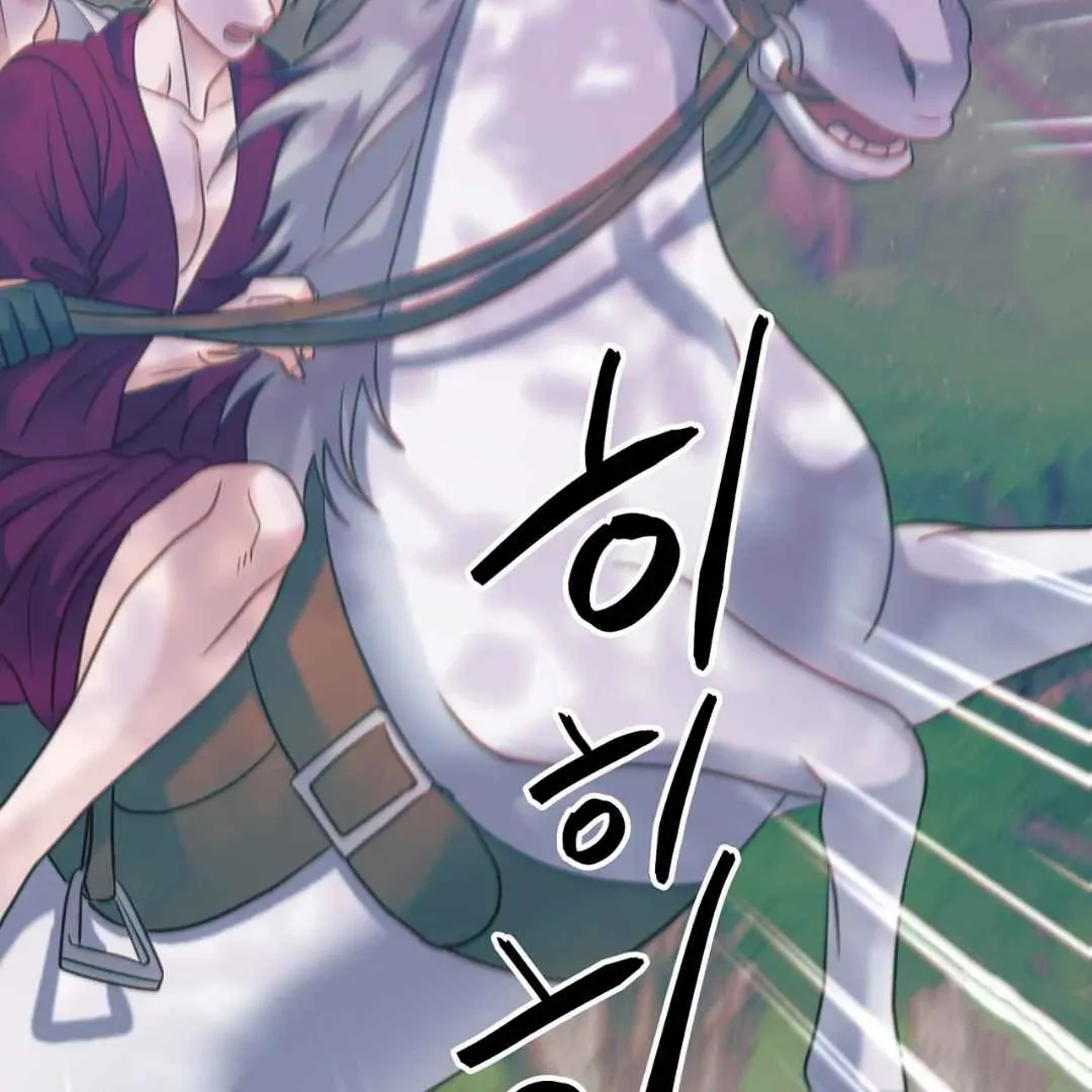 Read Hunt: Dream chapter 16 image 8 on Lezhin