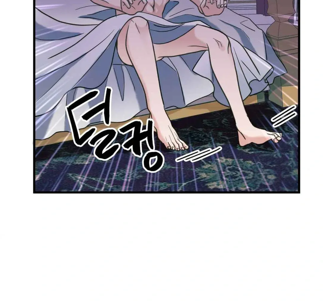 Read Hunt: Dream chapter 16 image 83 on Lezhin
