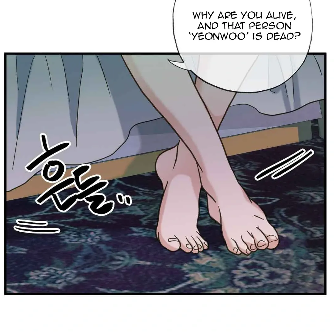 Read Hunt: Dream chapter 16 image 87 on Lezhin