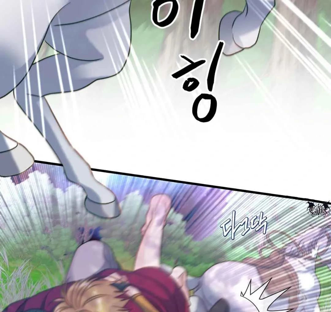 Read Hunt: Dream chapter 16 image 9 on Lezhin