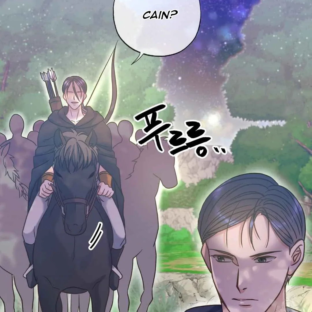 Read Hunt: Dream chapter 16 image 96 on Lezhin
