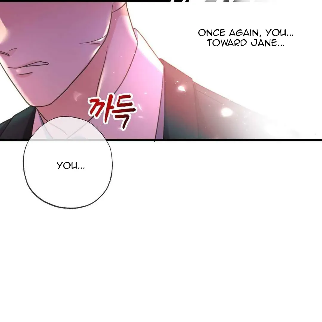 Read Hunt: Dream chapter 17 image 106 on Lezhin
