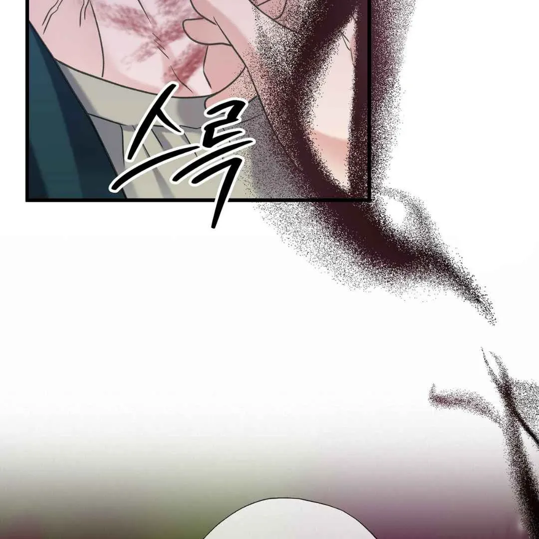 Read Hunt: Dream chapter 17 image 110 on Lezhin