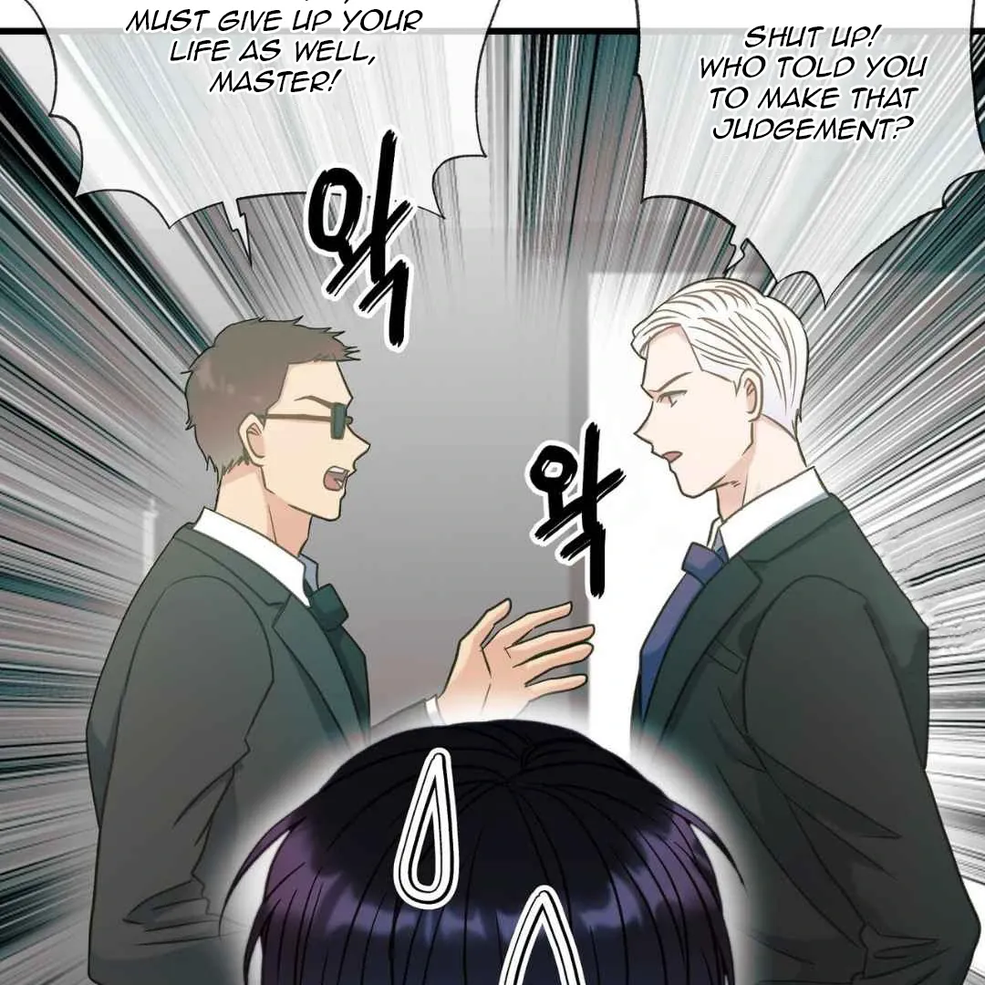 Read Hunt: Dream chapter 17 image 118 on Lezhin