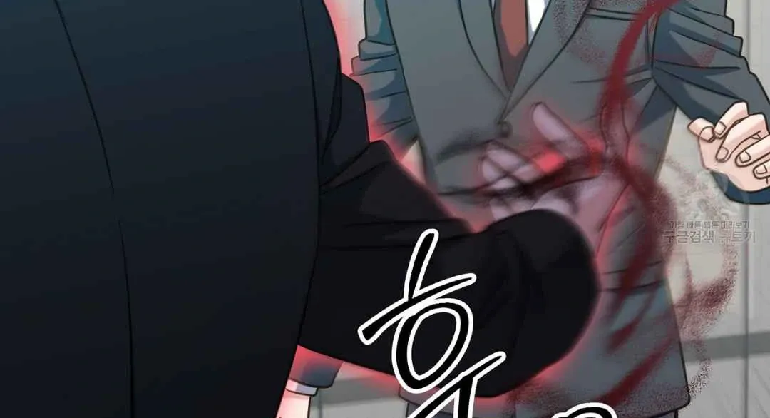 Read Hunt: Dream chapter 17 image 121 on Lezhin