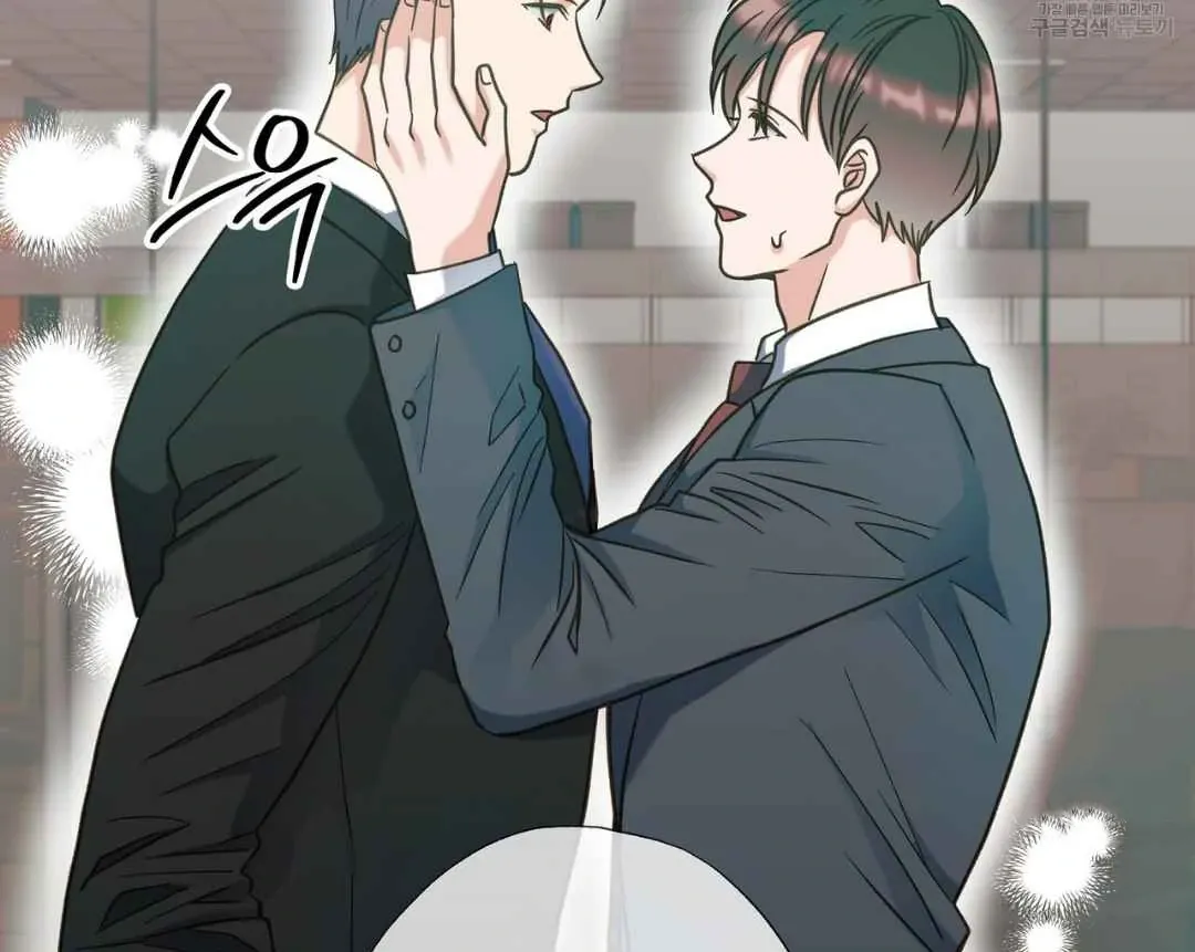 Read Hunt: Dream chapter 17 image 129 on Lezhin