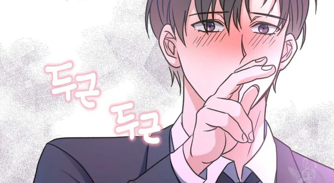 Read Hunt: Dream chapter 17 image 137 on Lezhin