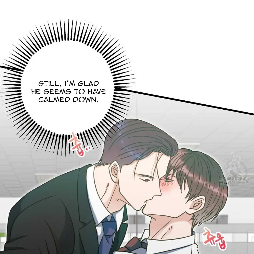 Read Hunt: Dream chapter 17 image 142 on Lezhin