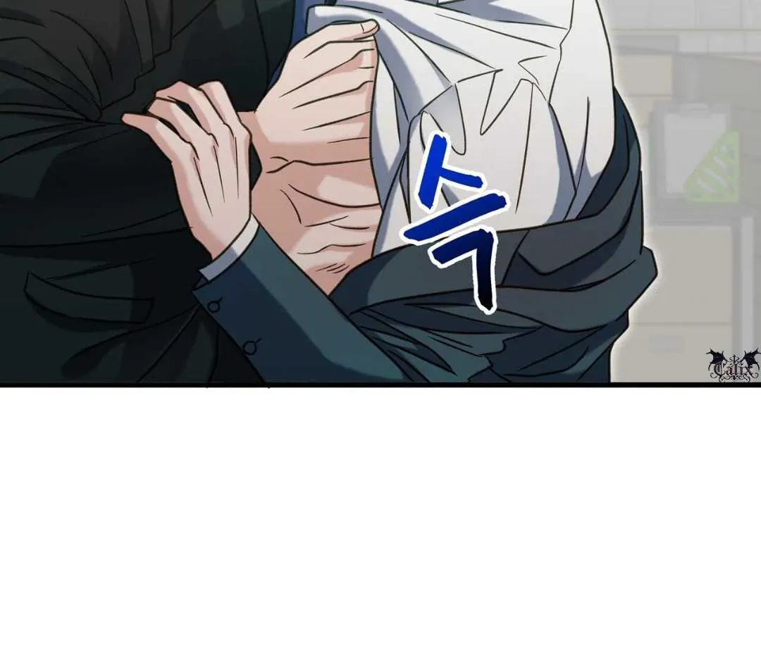 Read Hunt: Dream chapter 17 image 143 on Lezhin