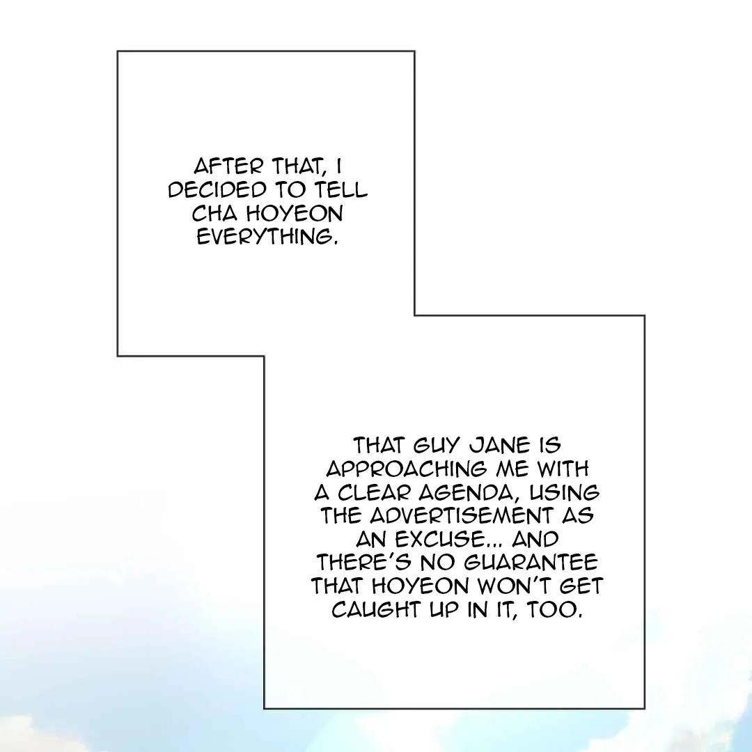 Read Hunt: Dream chapter 17 image 2 on Lezhin