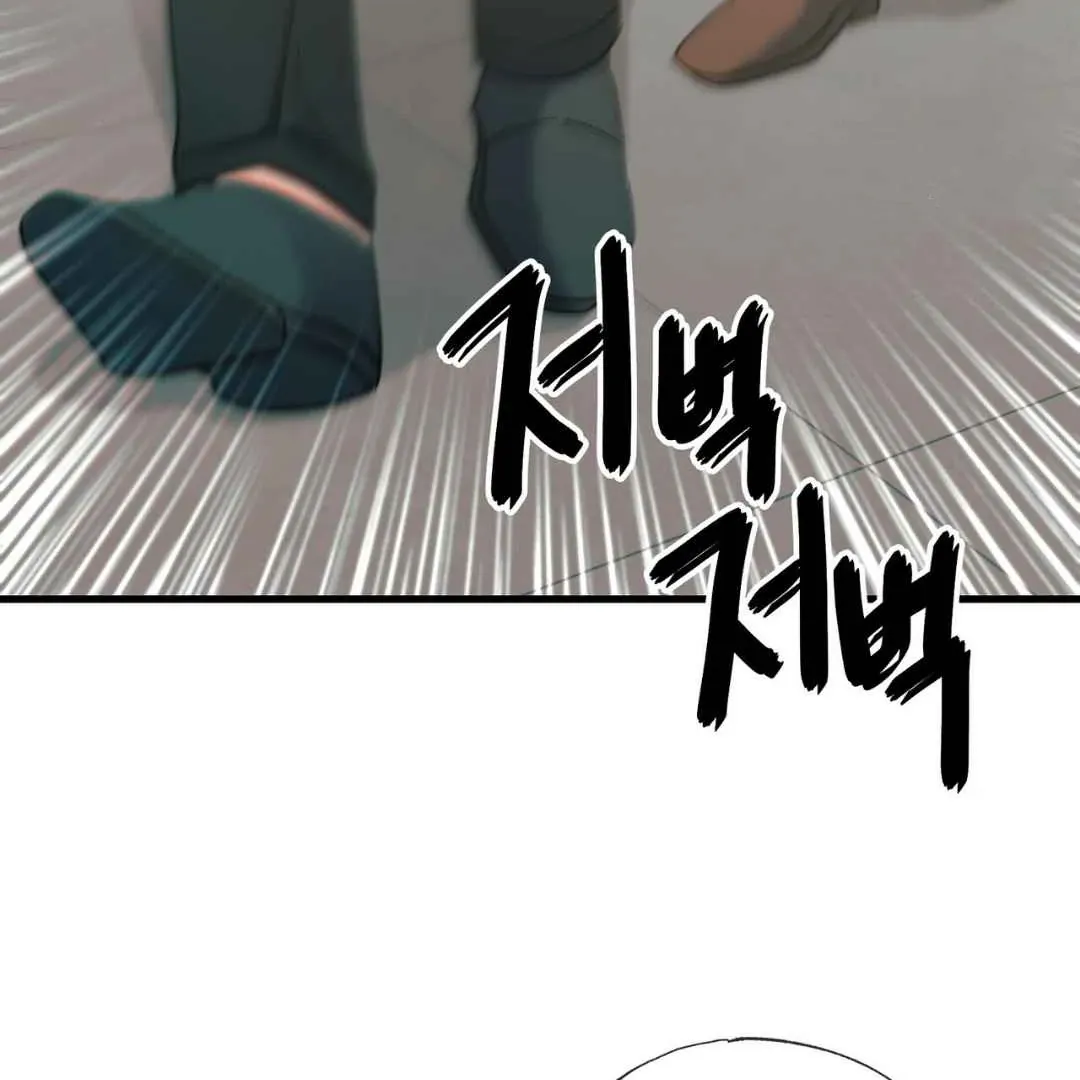 Read Hunt: Dream chapter 17 image 48 on Lezhin