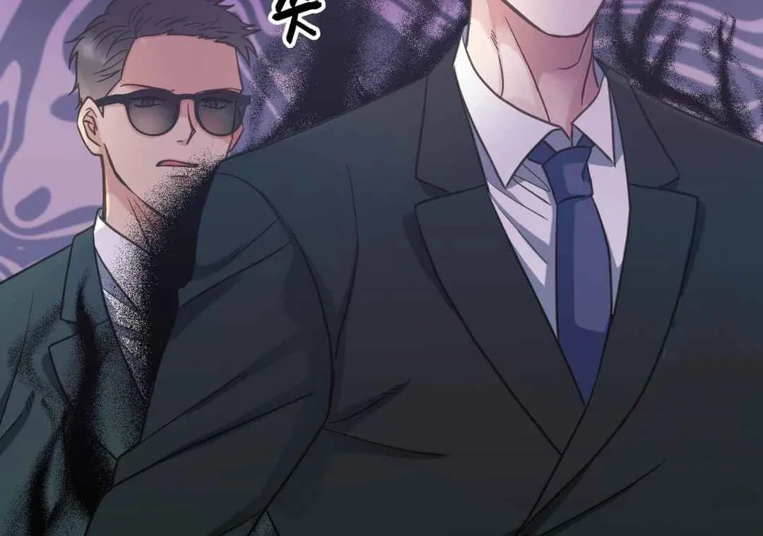 Read Hunt: Dream chapter 17 image 51 on Lezhin