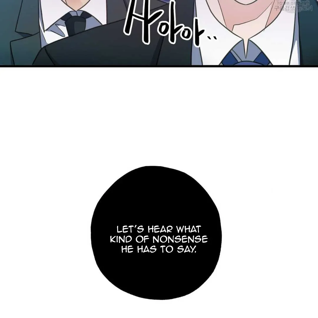 Read Hunt: Dream chapter 17 image 57 on Lezhin