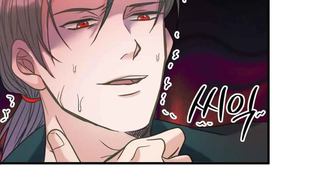 Read Hunt: Dream chapter 17 image 76 on Lezhin