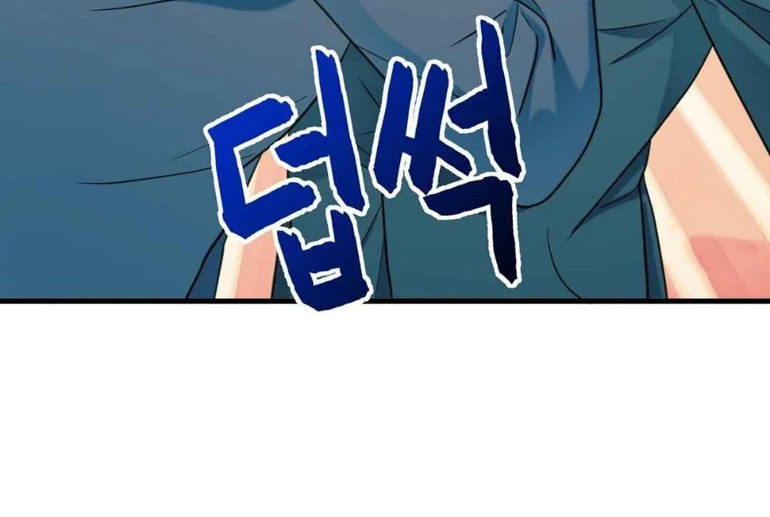 Read Hunt: Dream chapter 17 image 9 on Lezhin