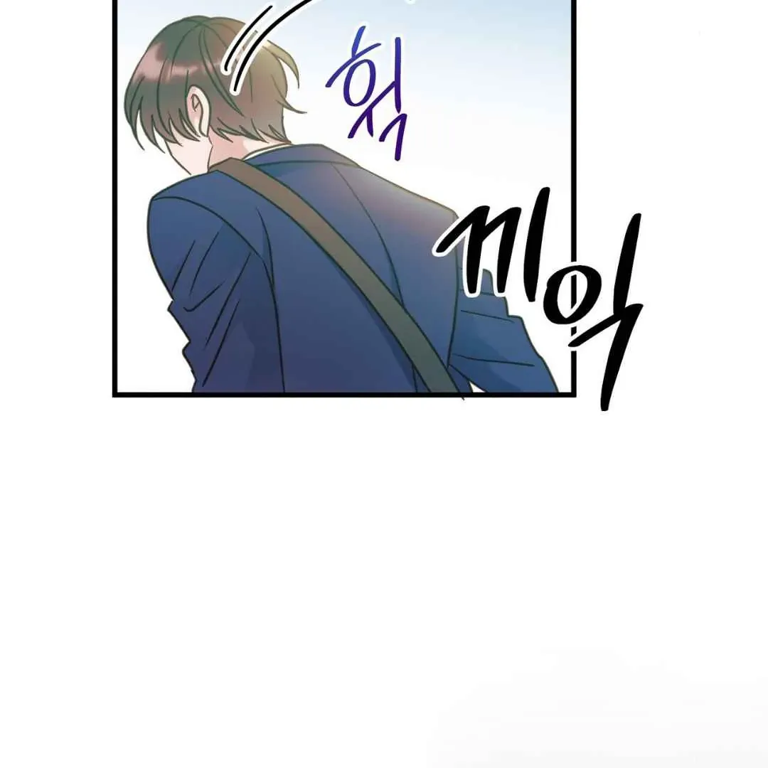 Read Hunt: Dream chapter 18 image 101 on Lezhin