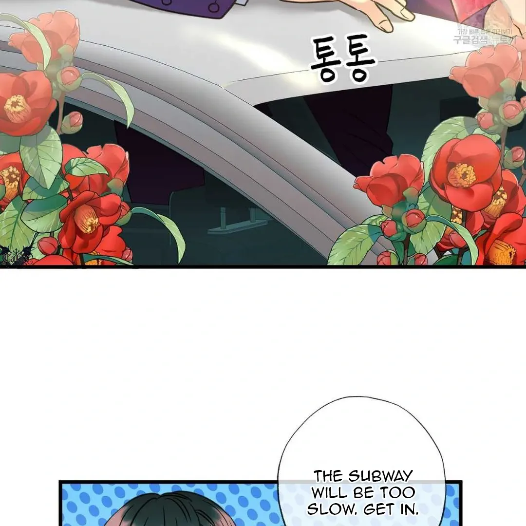 Read Hunt: Dream chapter 18 image 108 on Lezhin