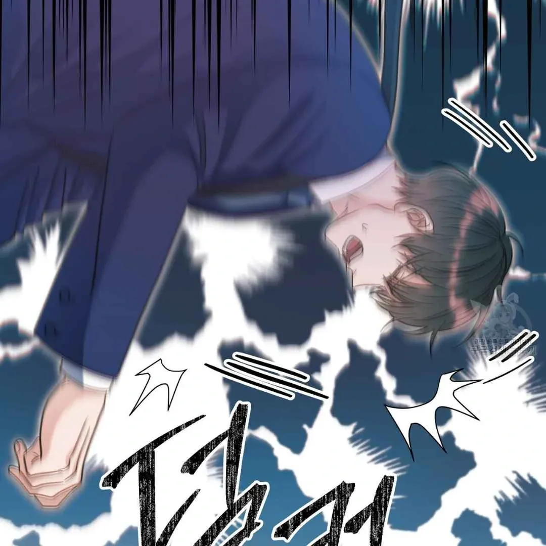 Read Hunt: Dream chapter 18 image 117 on Lezhin