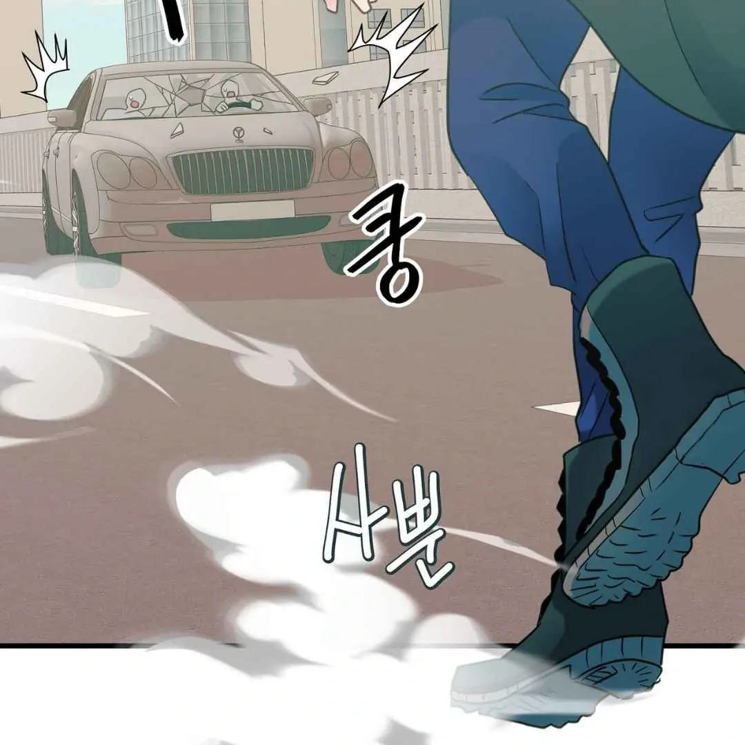 Read Hunt: Dream chapter 18 image 129 on Lezhin