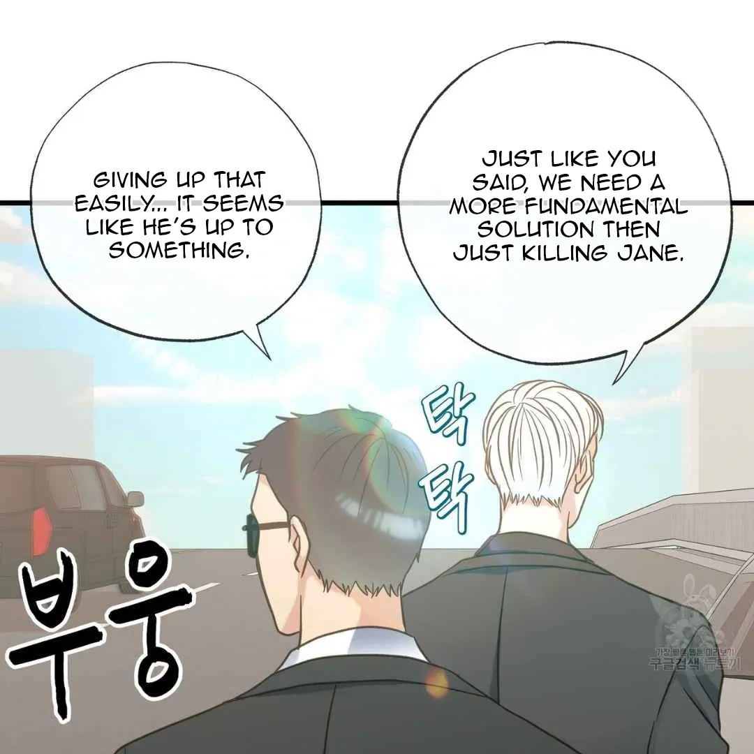 Read Hunt: Dream chapter 18 image 140 on Lezhin