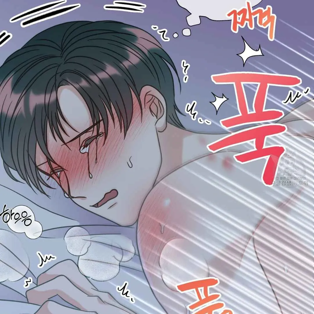 Read Hunt: Dream chapter 18 image 3 on Lezhin