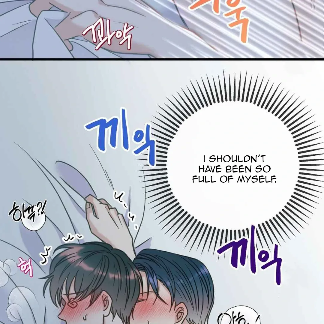 Read Hunt: Dream chapter 18 image 4 on Lezhin