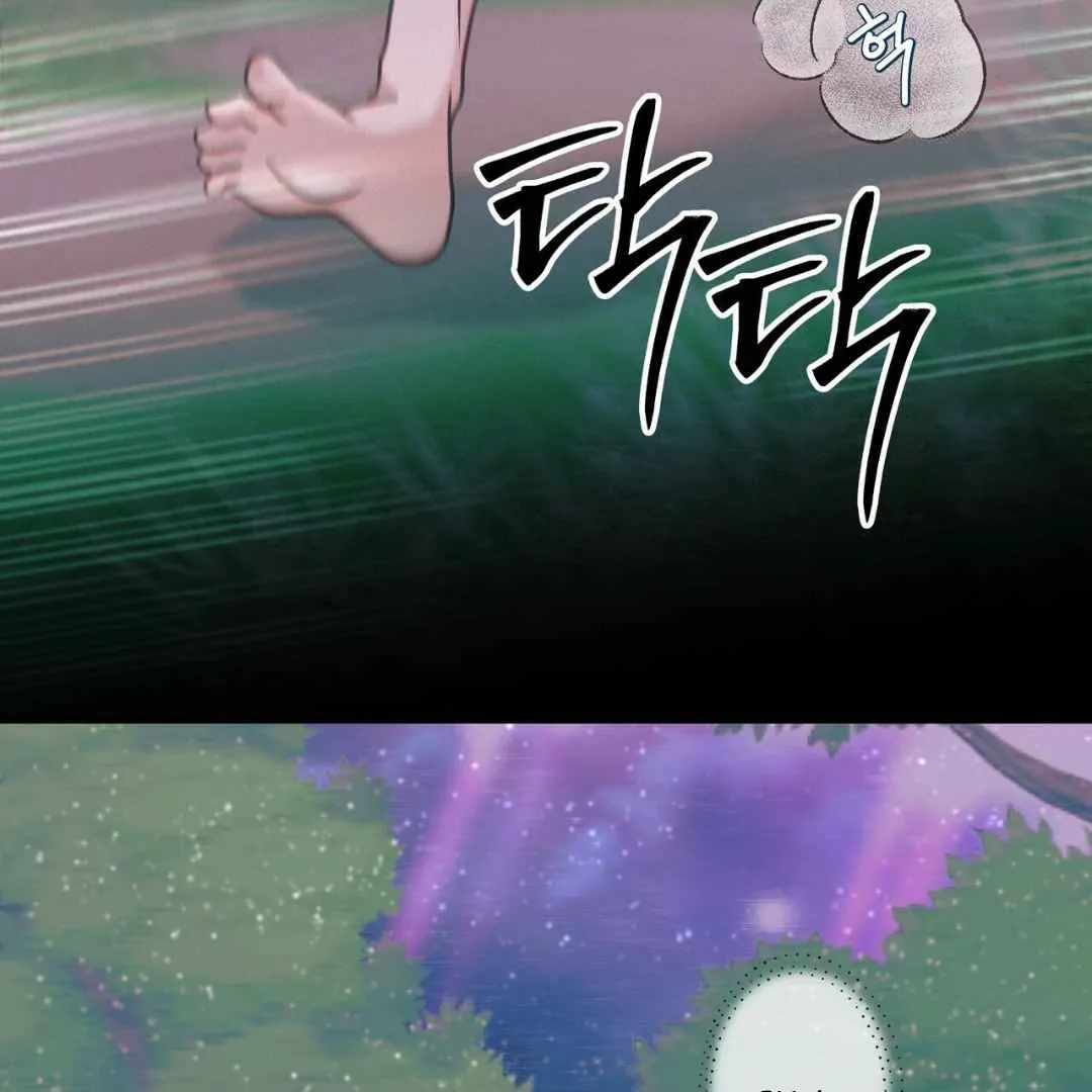 Read Hunt: Dream chapter 18 image 41 on Lezhin
