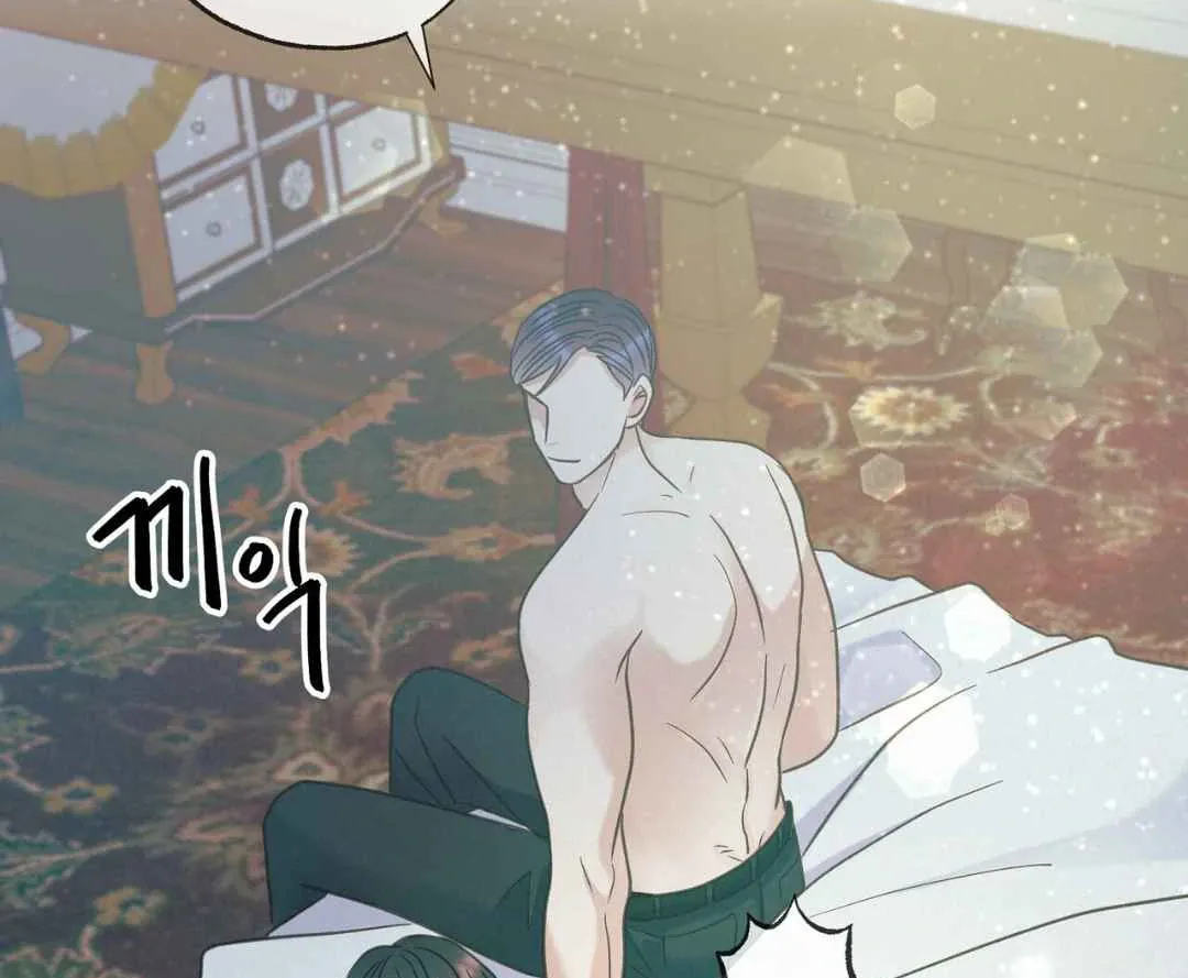 Read Hunt: Dream chapter 18 image 54 on Lezhin