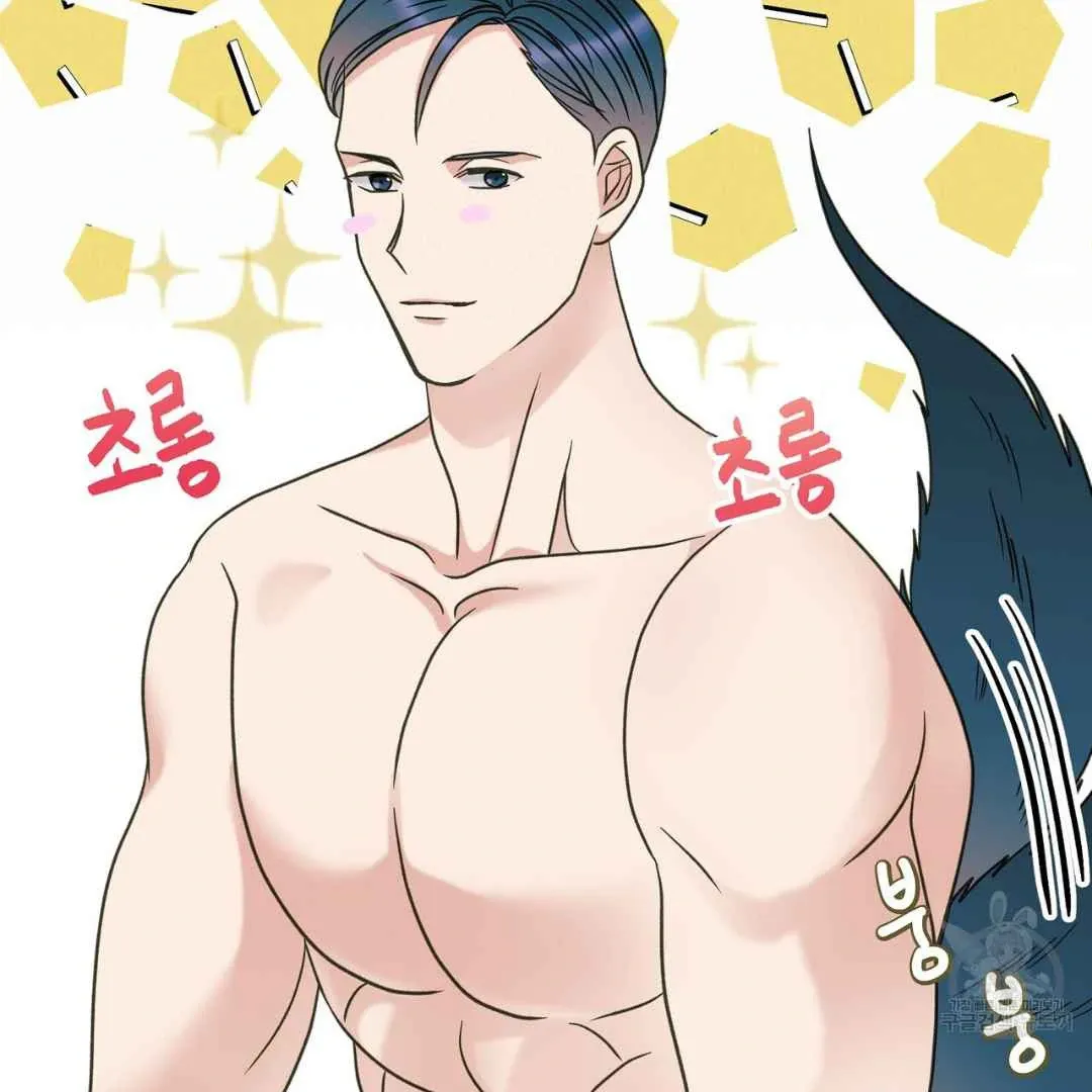 Read Hunt: Dream chapter 18 image 68 on Lezhin