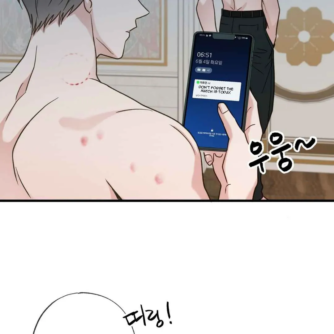 Read Hunt: Dream chapter 18 image 73 on Lezhin