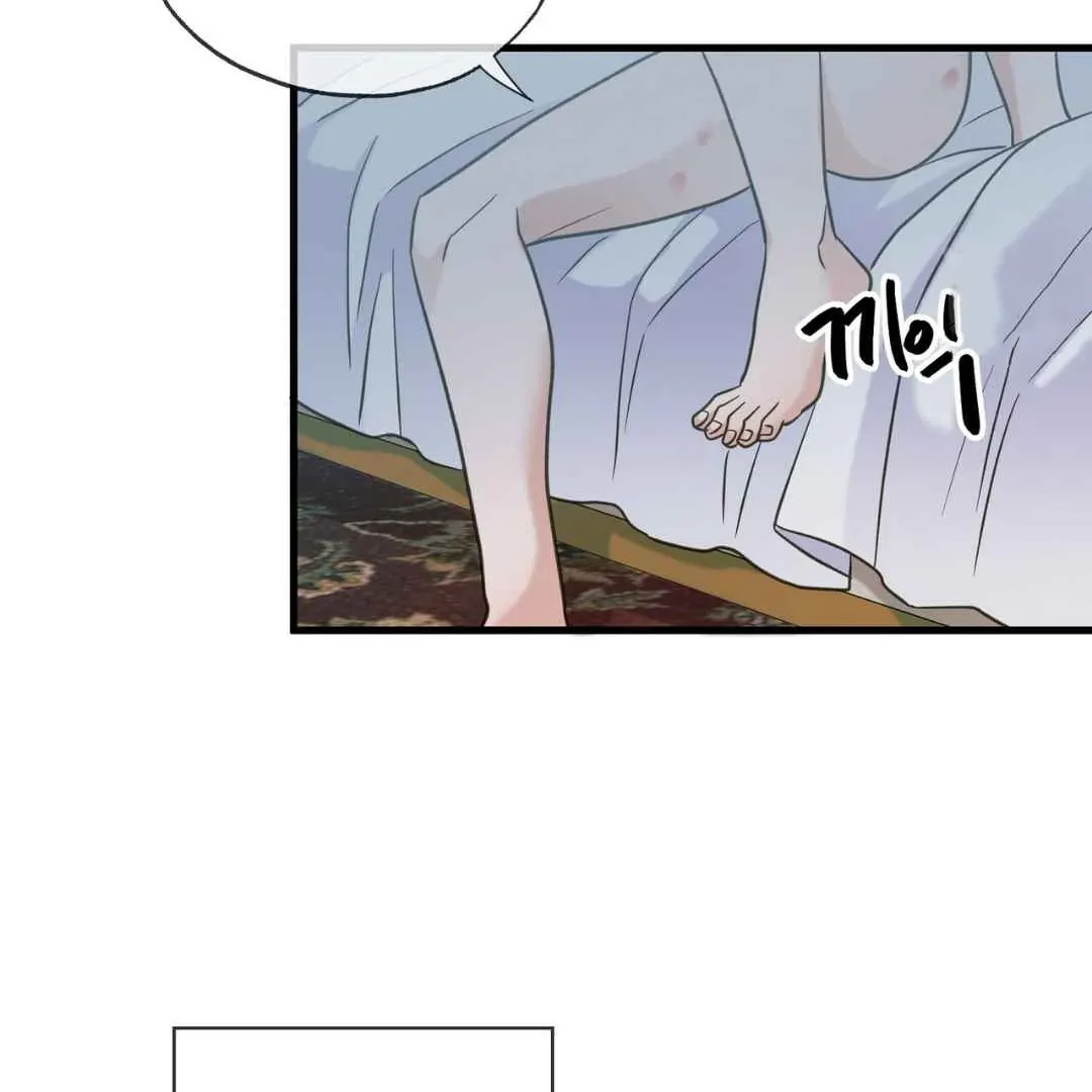 Read Hunt: Dream chapter 18 image 76 on Lezhin