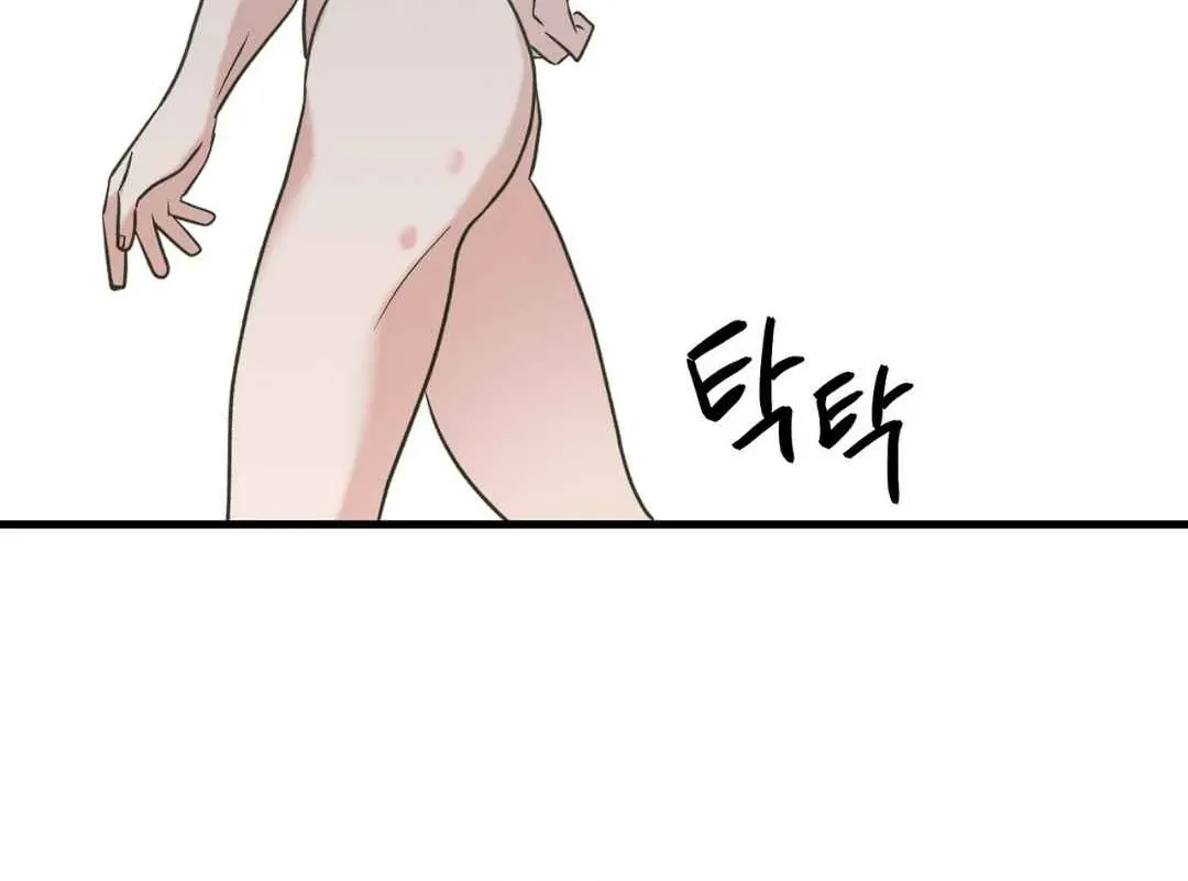 Read Hunt: Dream chapter 18 image 79 on Lezhin