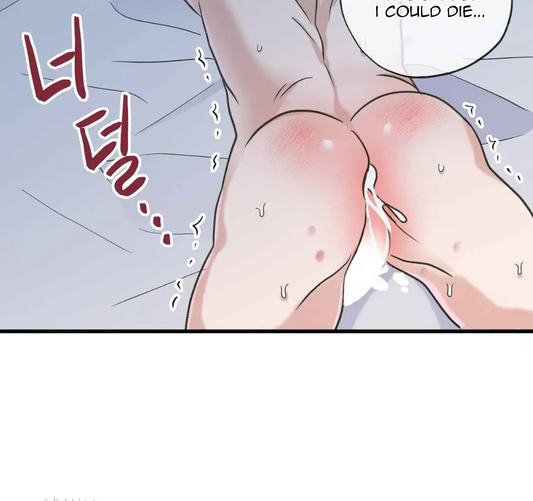 Read Hunt: Dream chapter 18 image 9 on Lezhin