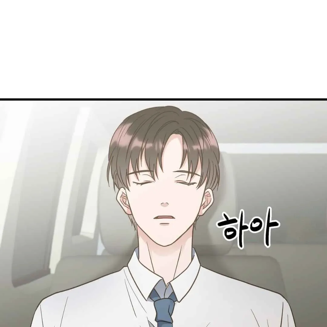 Read Hunt: Dream chapter 19 image 100 on Lezhin