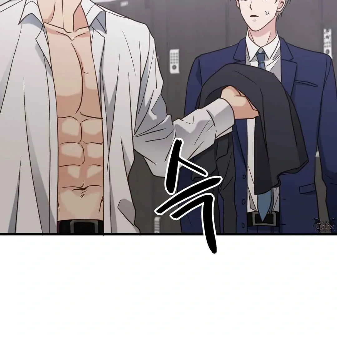 Read Hunt: Dream chapter 19 image 124 on Lezhin
