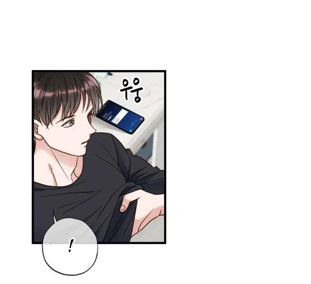 Read Hunt: Dream chapter 19 image 137 on Lezhin