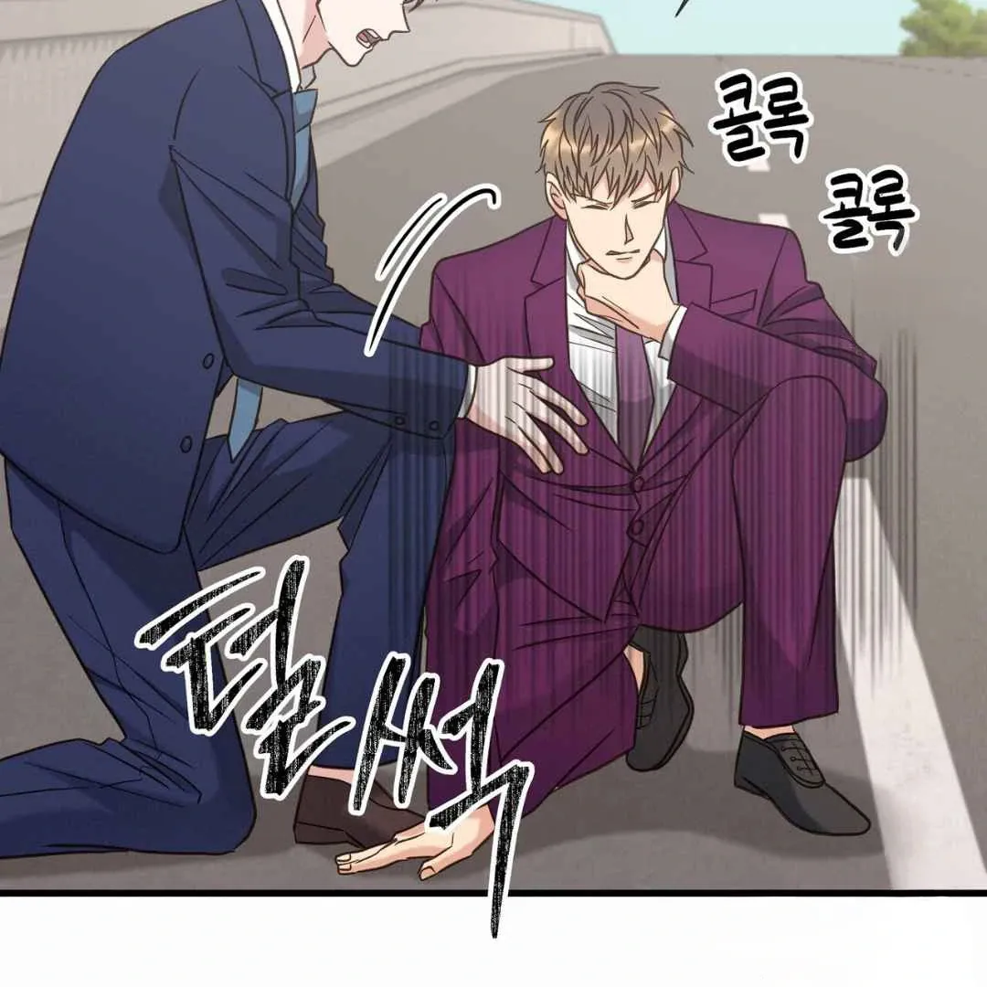Read Hunt: Dream chapter 19 image 27 on Lezhin
