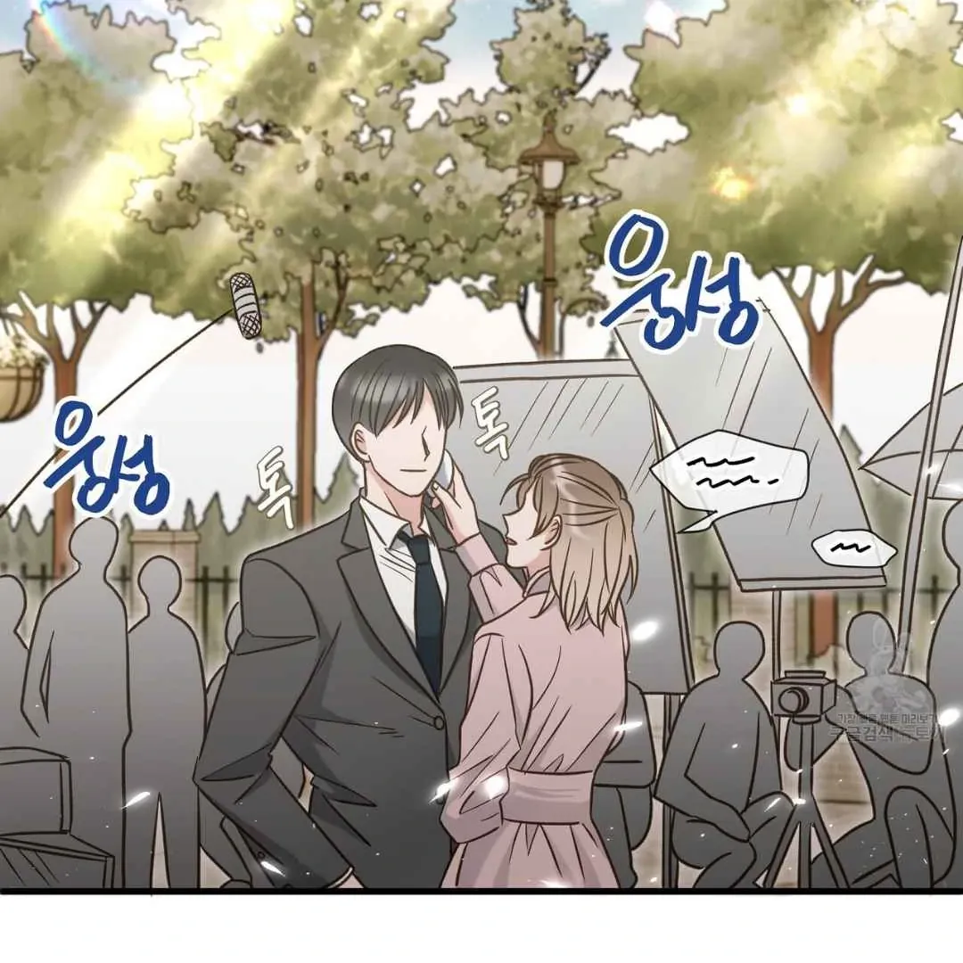 Read Hunt: Dream chapter 19 image 36 on Lezhin