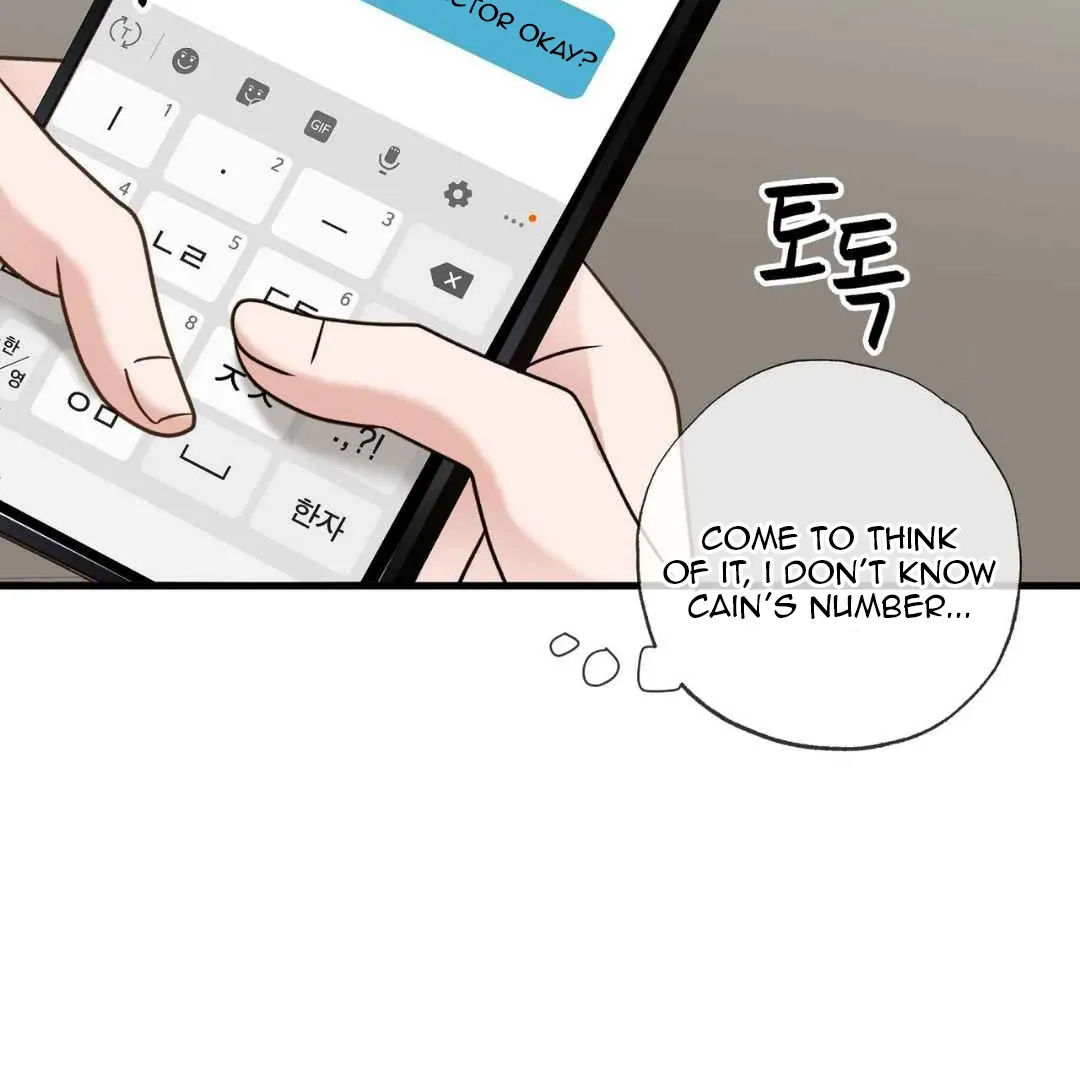 Read Hunt: Dream chapter 19 image 44 on Lezhin