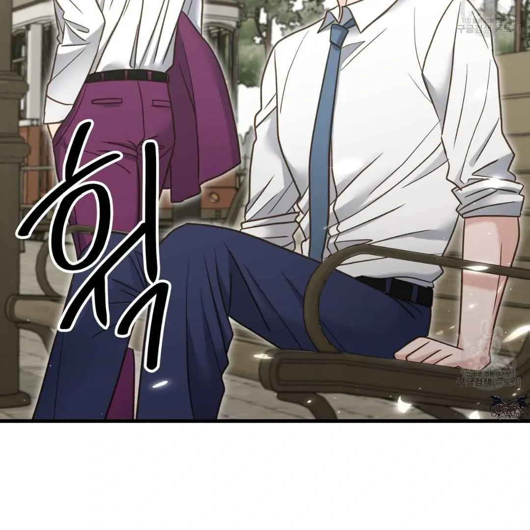 Read Hunt: Dream chapter 19 image 52 on Lezhin