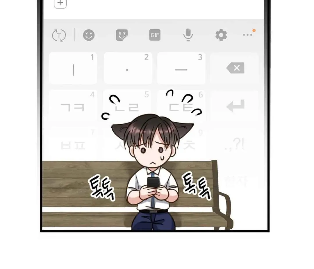 Read Hunt: Dream chapter 19 image 60 on Lezhin